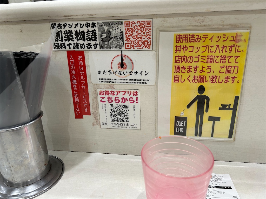 f:id:doruki:20250403163810j:image
