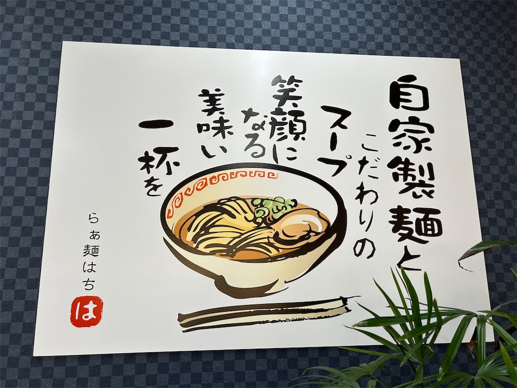 f:id:doruki:20250424193310j:image