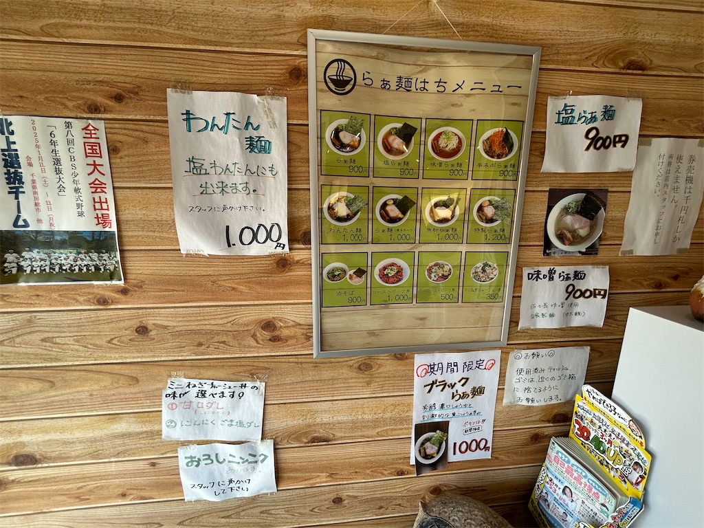 f:id:doruki:20250424193337j:image