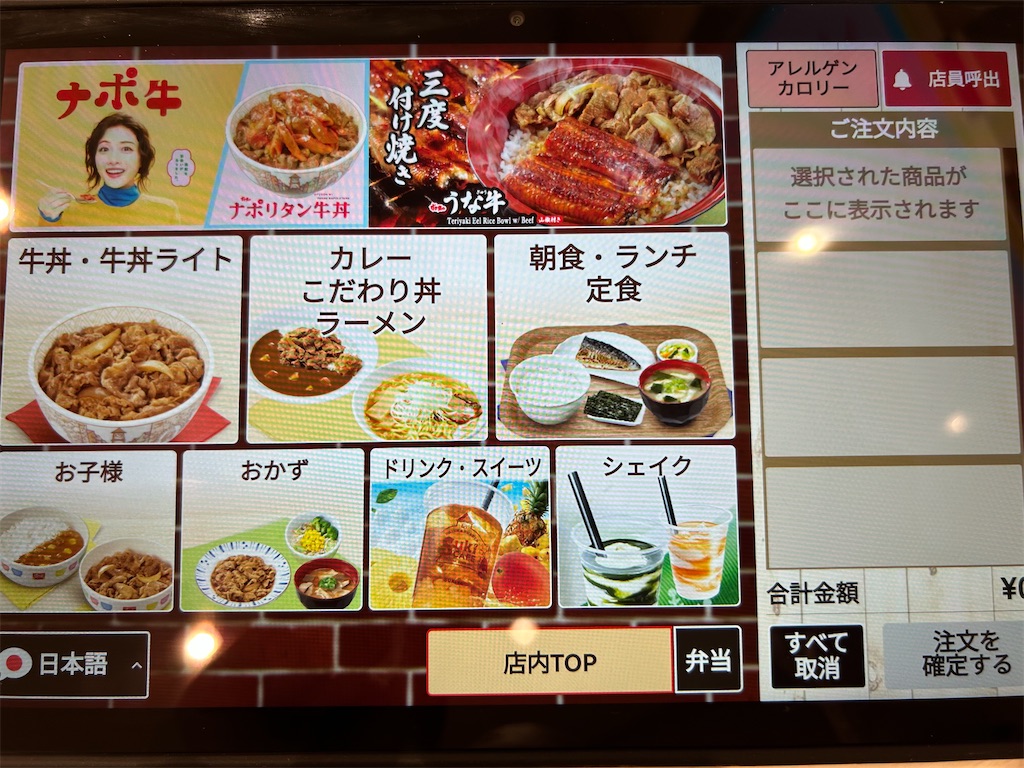 f:id:doruki:20250430063030j:image