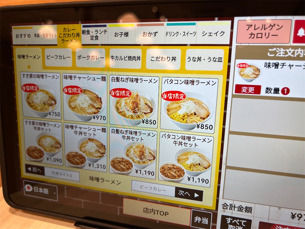 f:id:doruki:20250430063035j:image