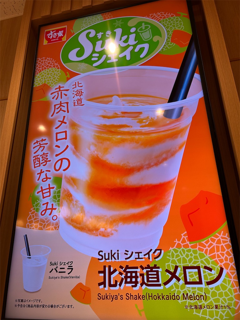 f:id:doruki:20250430063109j:image