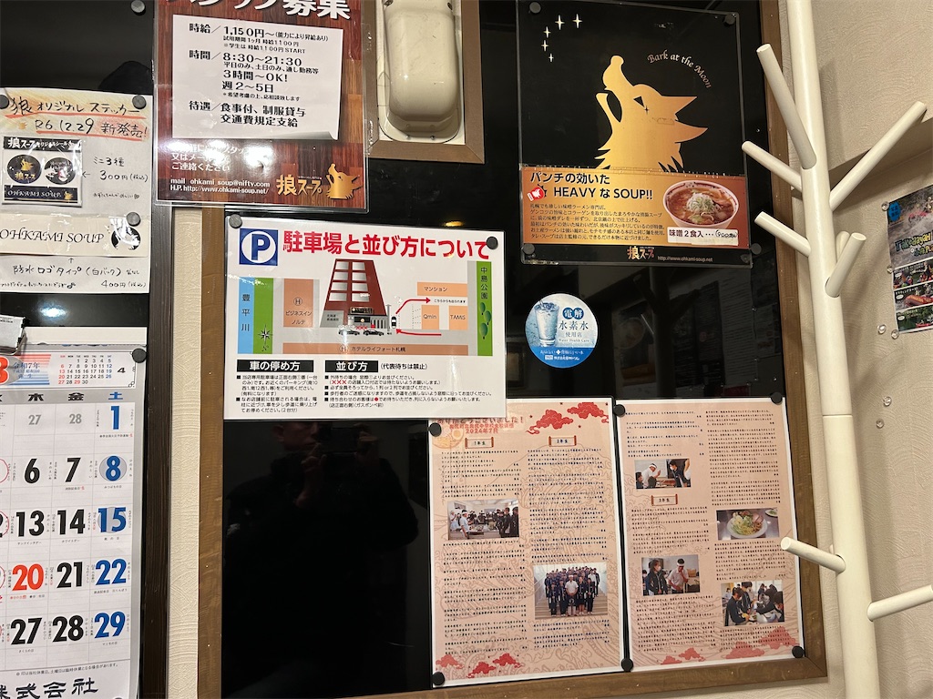f:id:doruki:20250504213339j:image