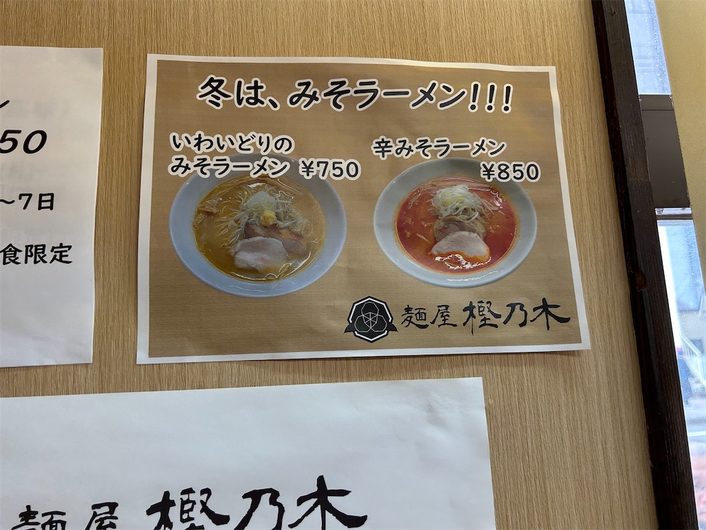 f:id:doruki:20250508174942j:image