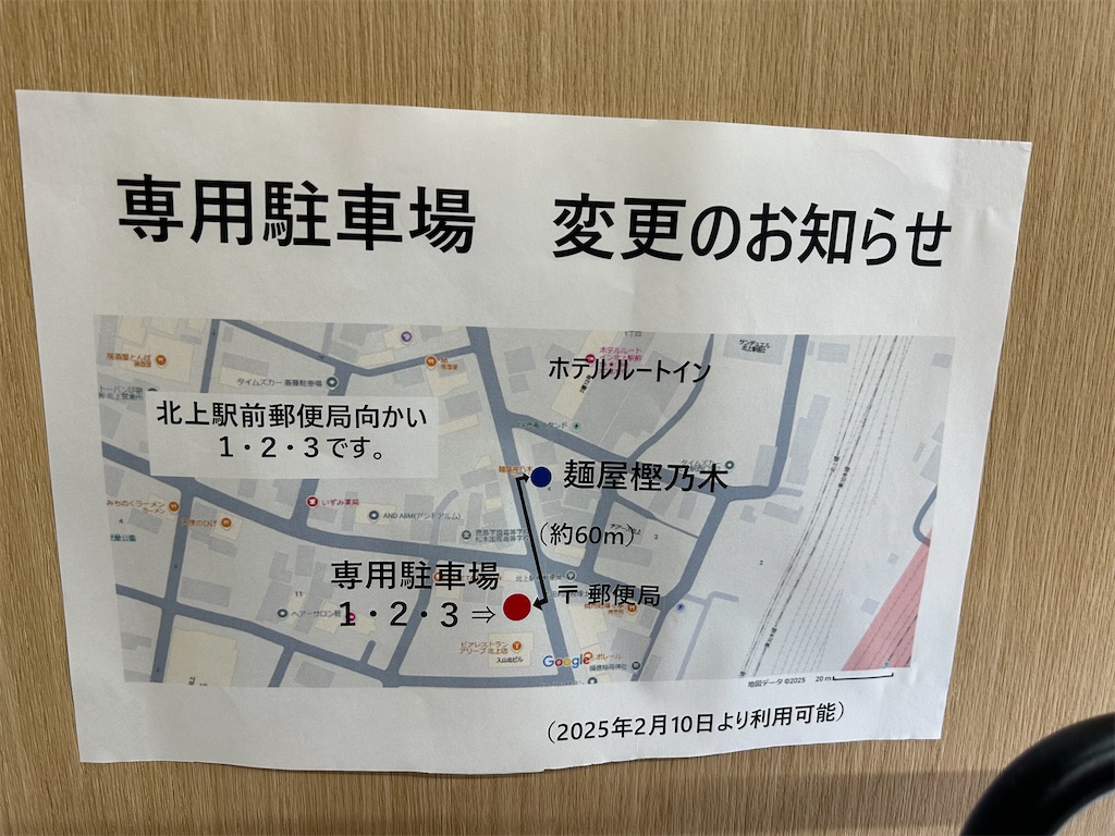 f:id:doruki:20250508174946j:image