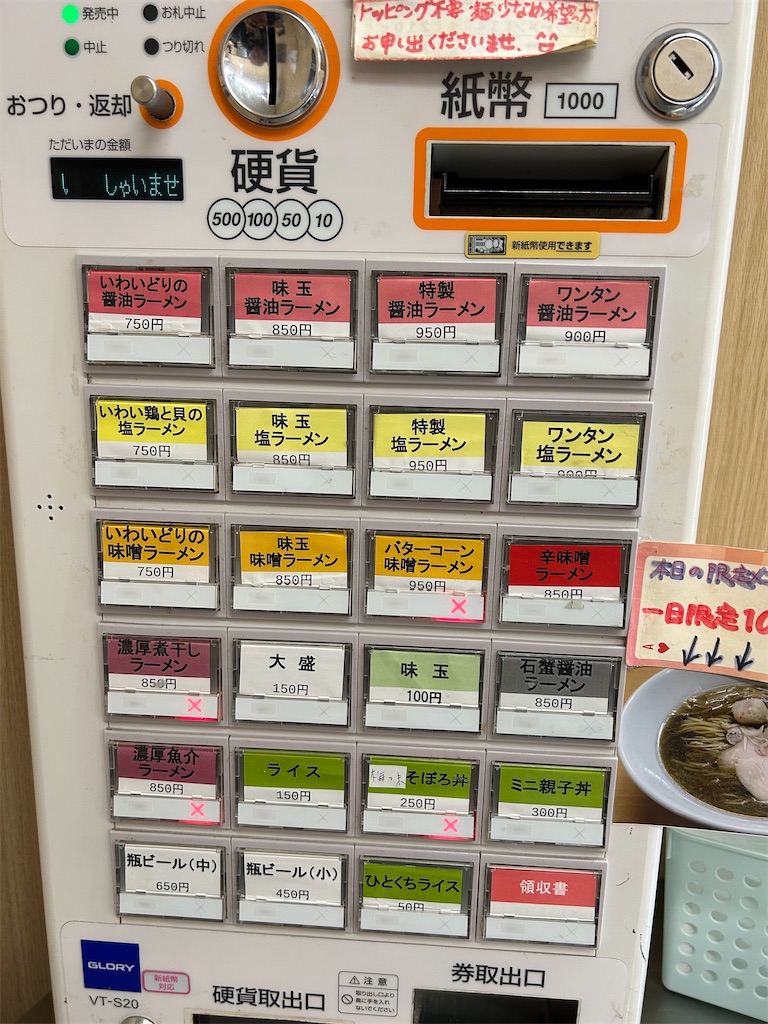 f:id:doruki:20250508174953j:image