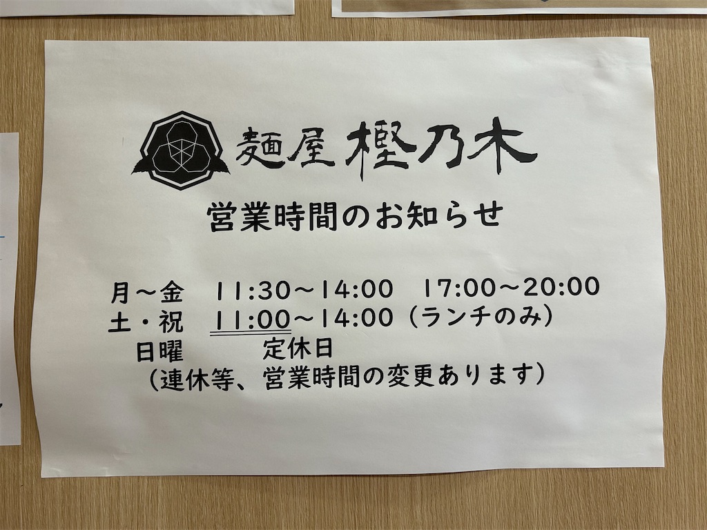 f:id:doruki:20250508174956j:image