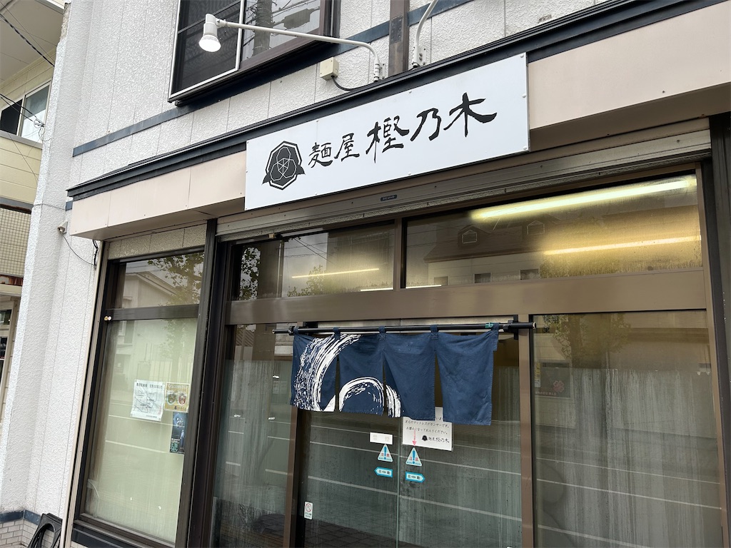 f:id:doruki:20250508175010j:image