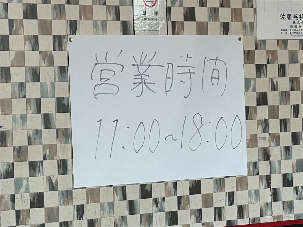 f:id:doruki:20250513185149j:image f:id:doruki:20250513185149j:image