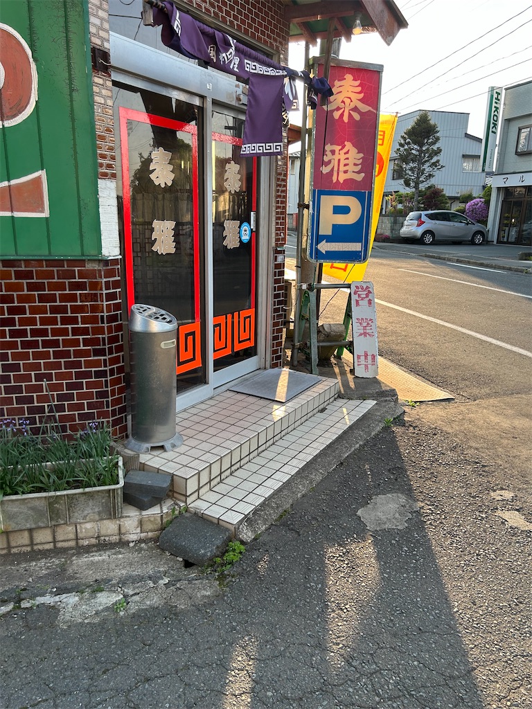 f:id:doruki:20250513185203j:image f:id:doruki:20250513185203j:image