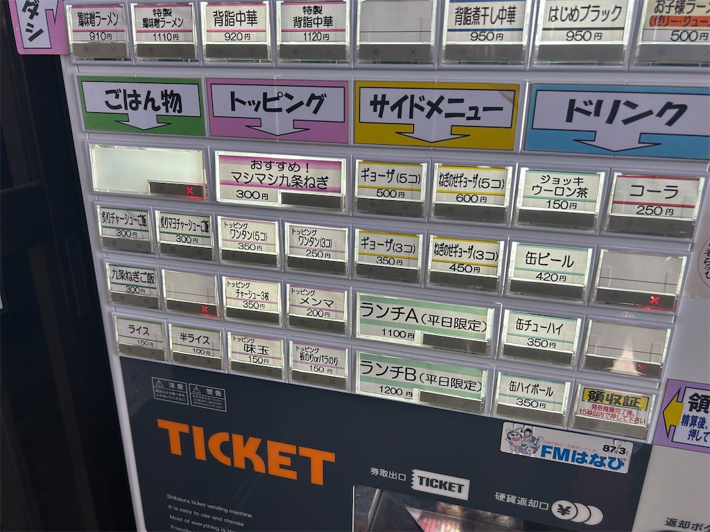 f:id:doruki:20250516213836j:image