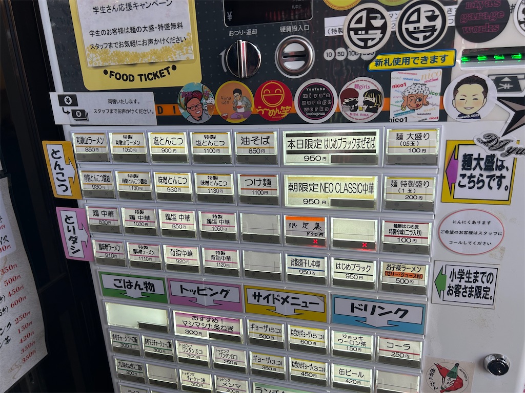 f:id:doruki:20250516213850j:image