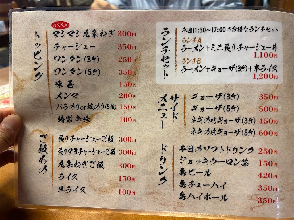 f:id:doruki:20250516213854j:image