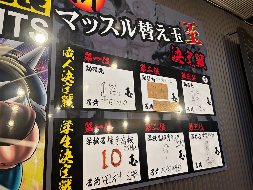 f:id:doruki:20250523192552j:image