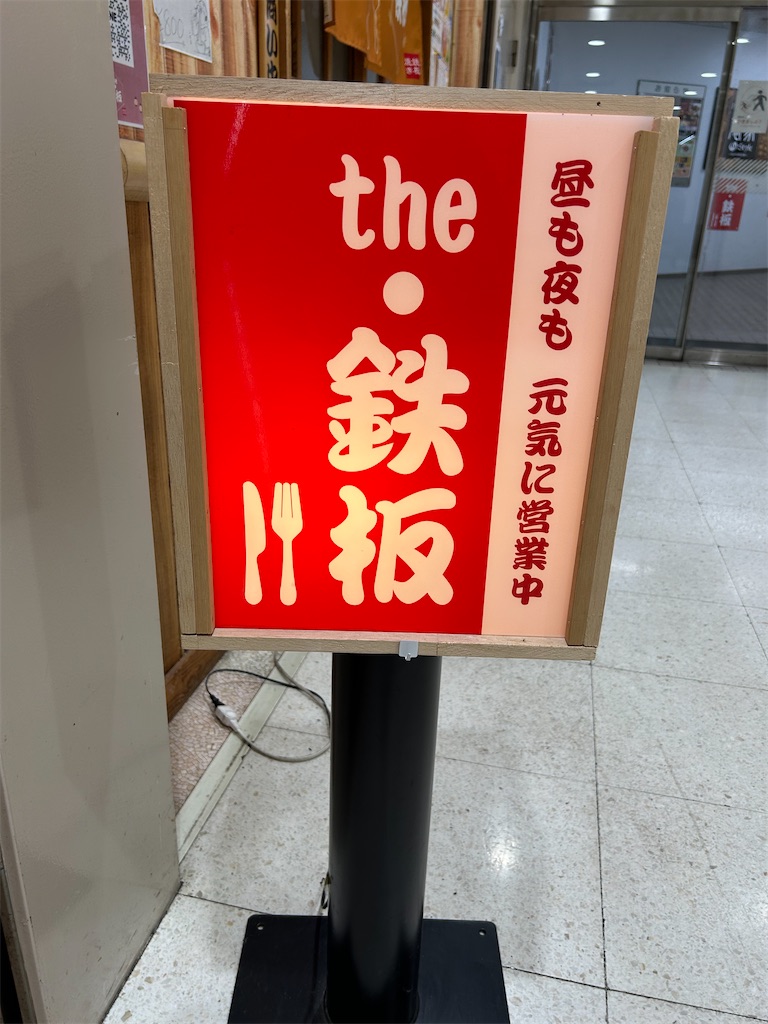 f:id:doruki:20250530075743j:image
