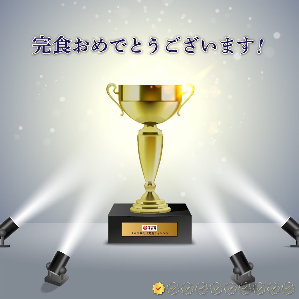 f:id:doruki:20250602070301j:image