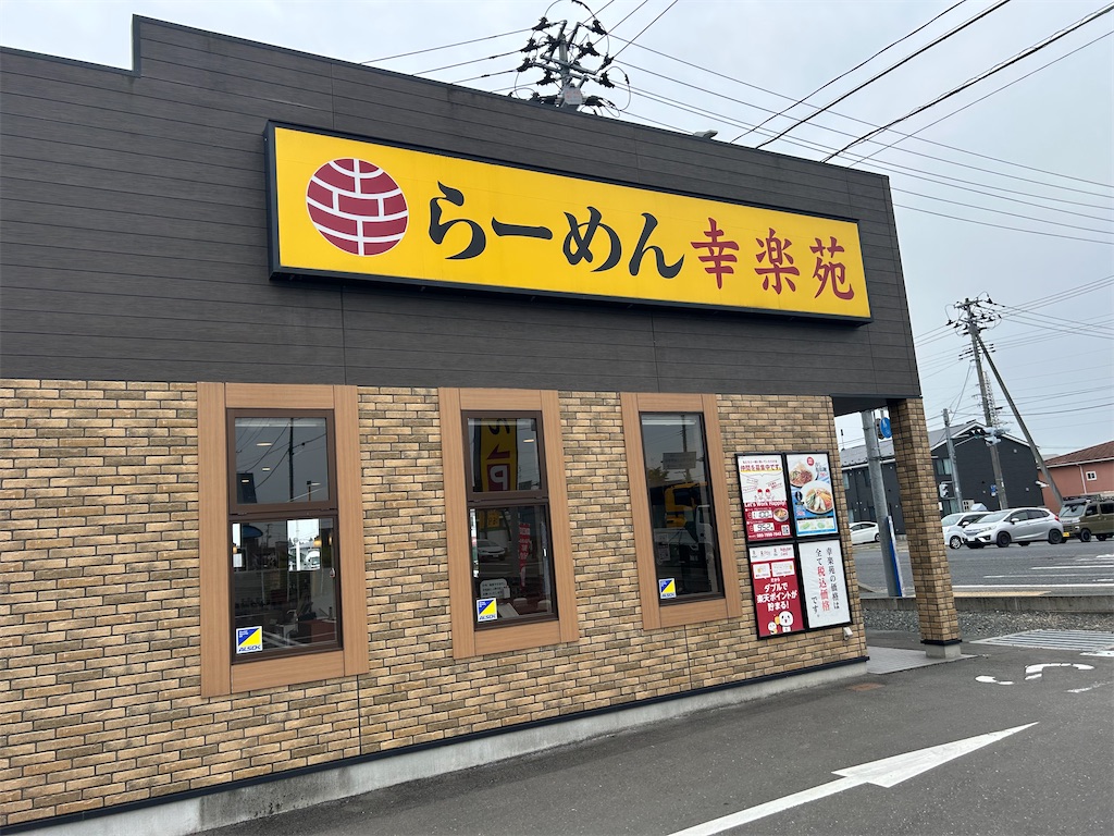 f:id:doruki:20250602070304j:image