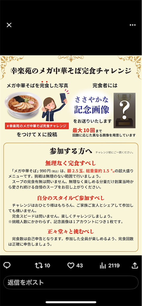 f:id:doruki:20250602070312p:image