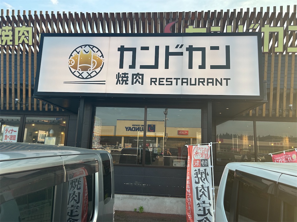 f:id:doruki:20250605083832j:image