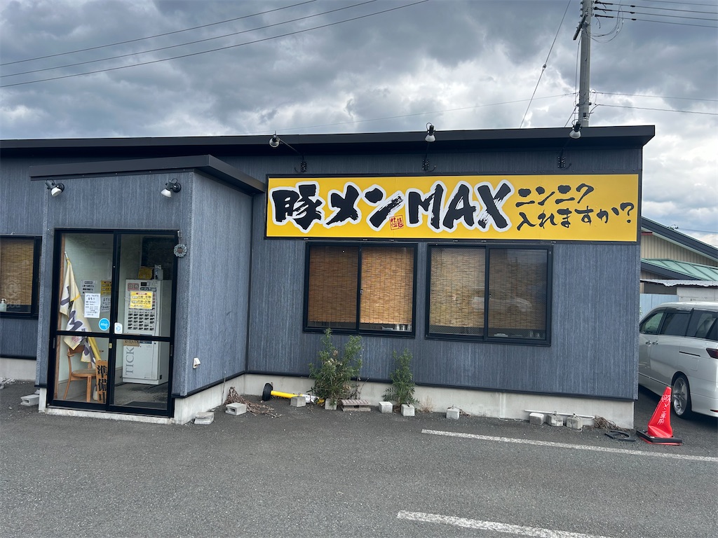 f:id:doruki:20250608190652j:image