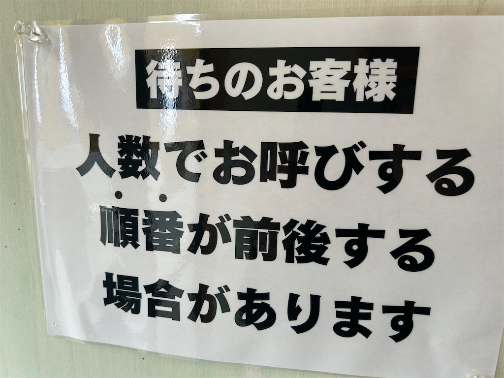 f:id:doruki:20250608190706j:image