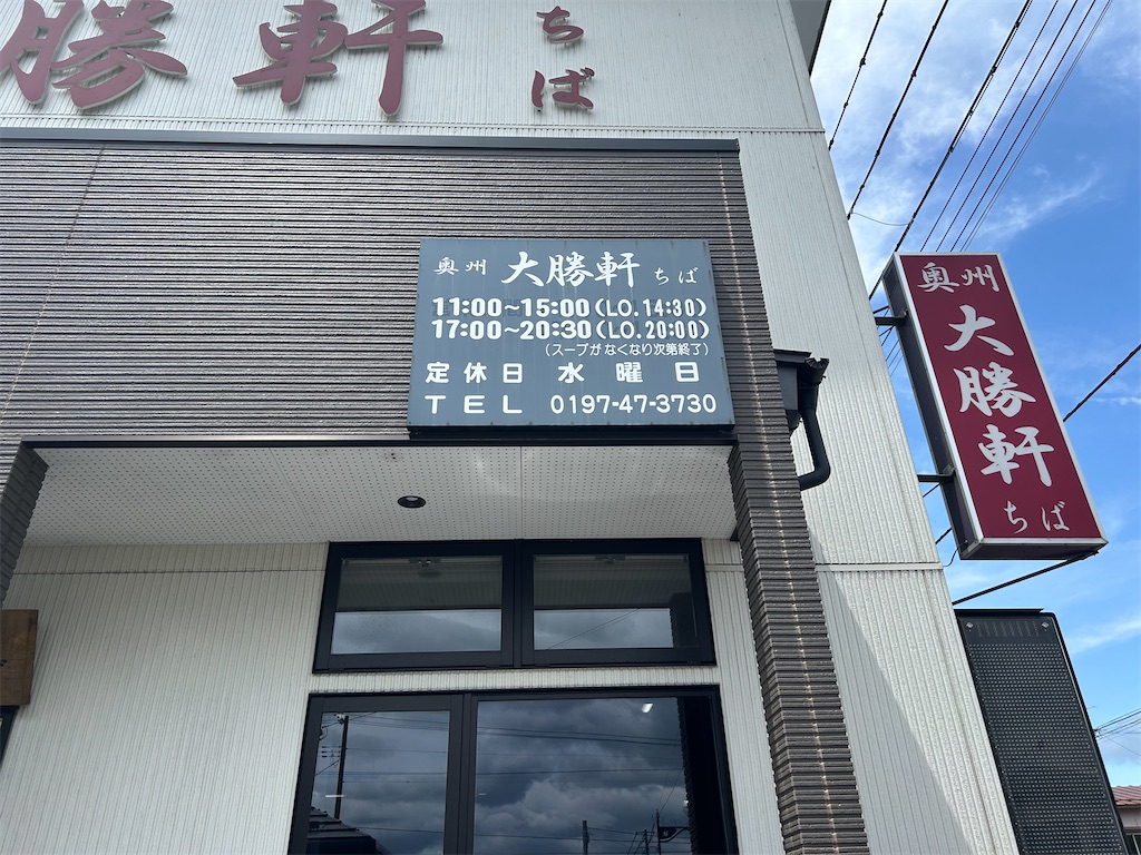 f:id:doruki:20250618171815j:image