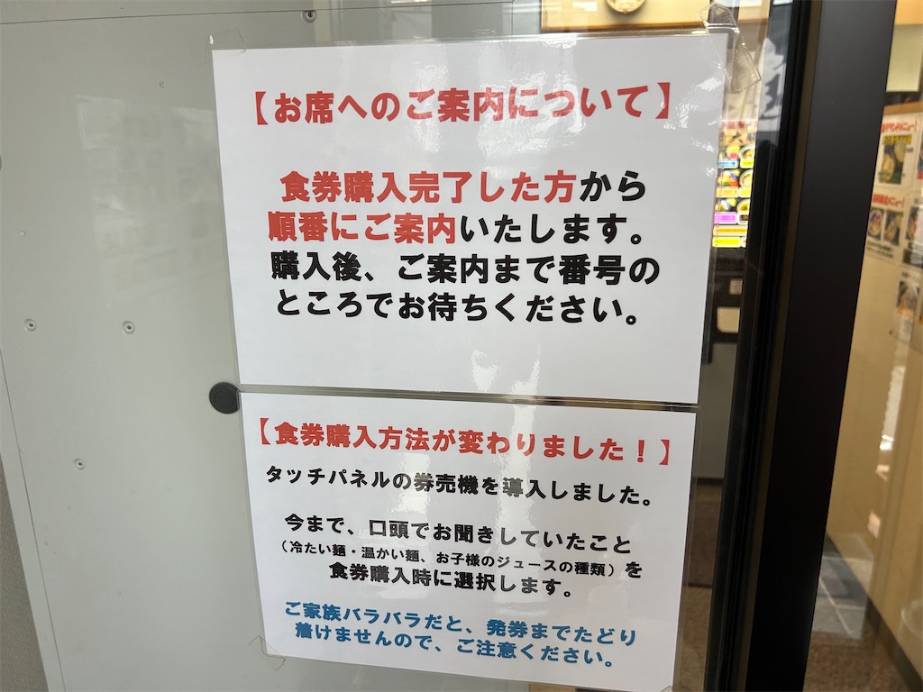 f:id:doruki:20250618171834j:image