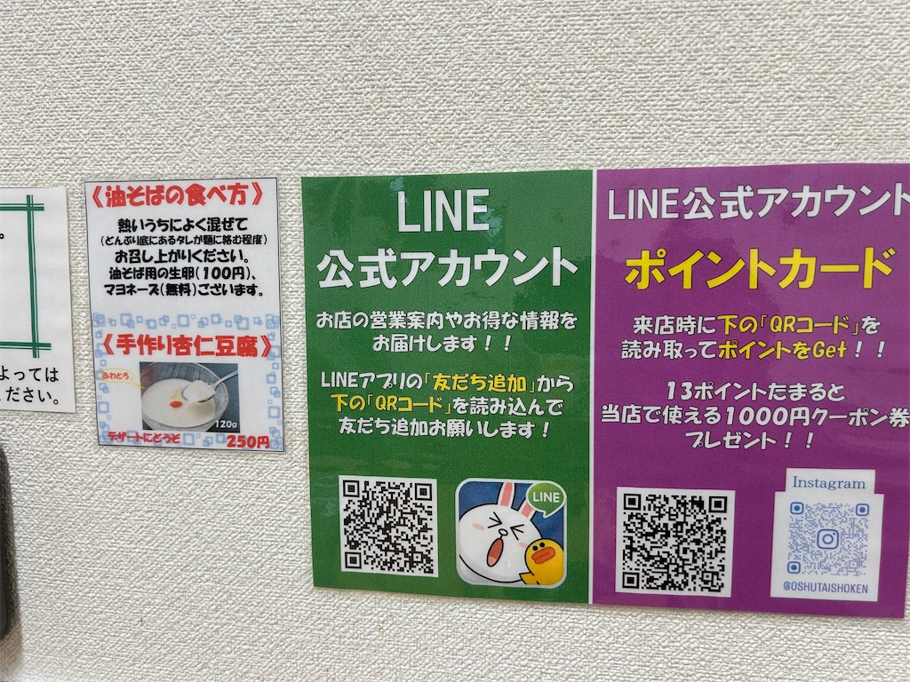 f:id:doruki:20250618171928j:image