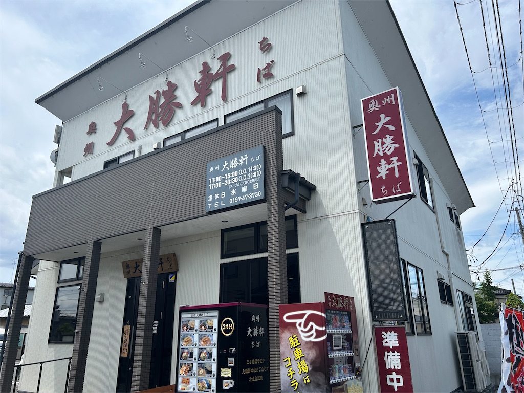 f:id:doruki:20250618171933j:image
