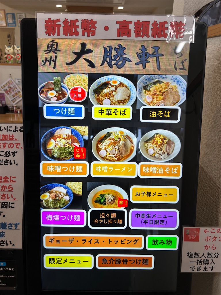 f:id:doruki:20250618172028j:image