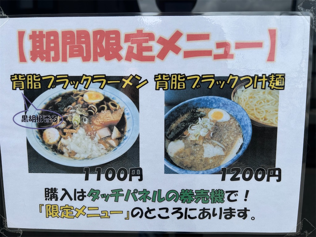 f:id:doruki:20250619202841j:image