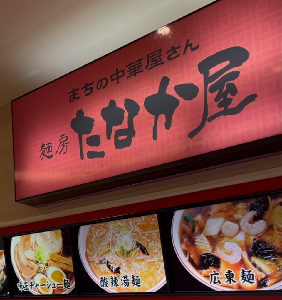 f:id:doruki:20250619212648j:image f:id:doruki:20250619212648j:image