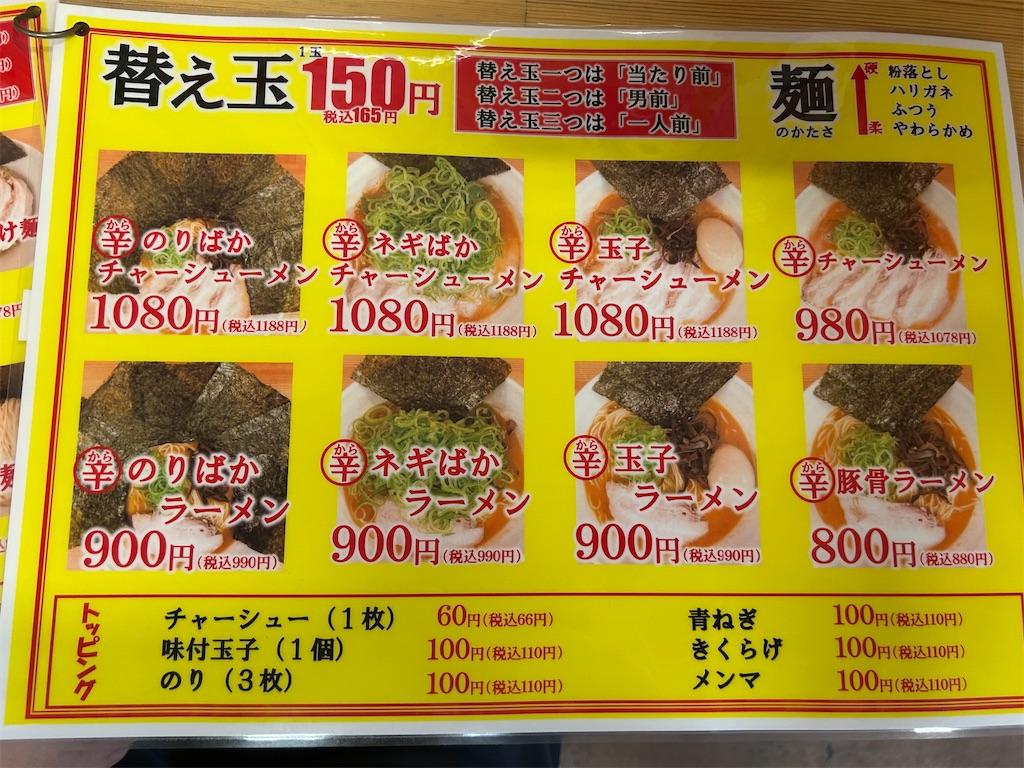 f:id:doruki:20250629101208j:image