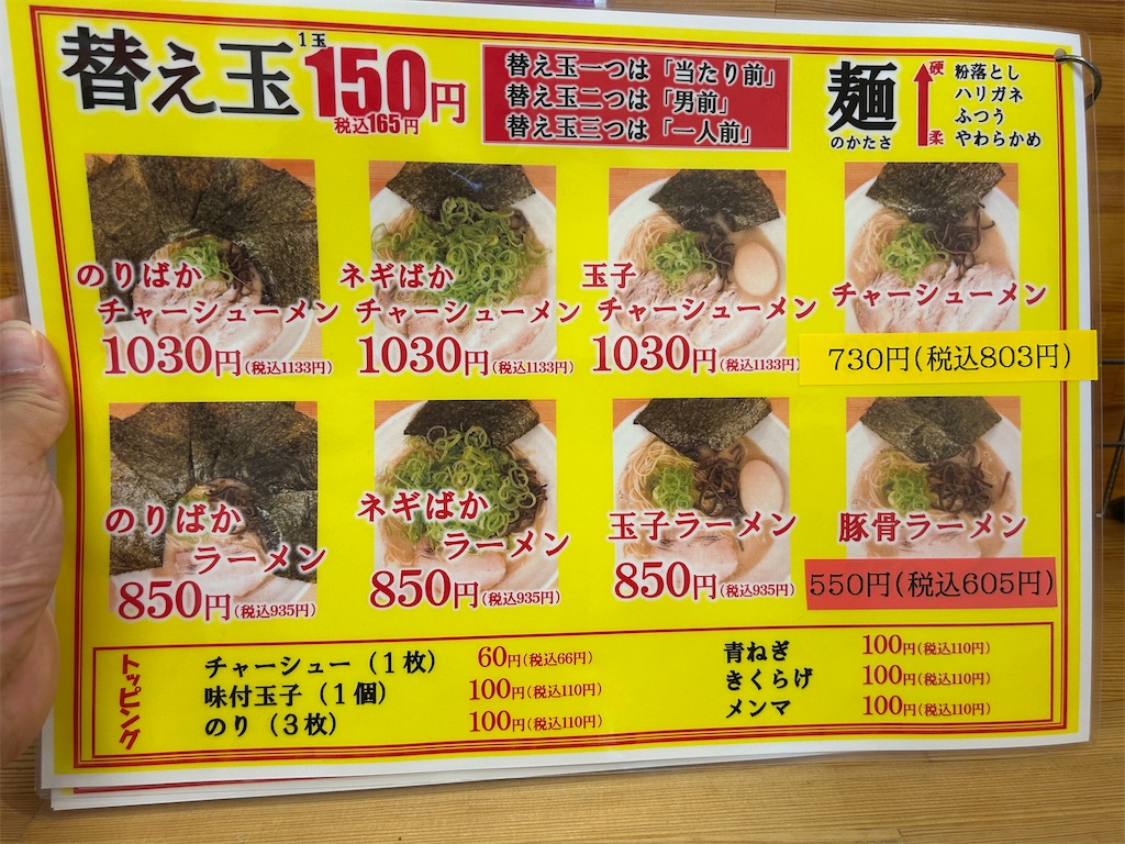 f:id:doruki:20250629101231j:image
