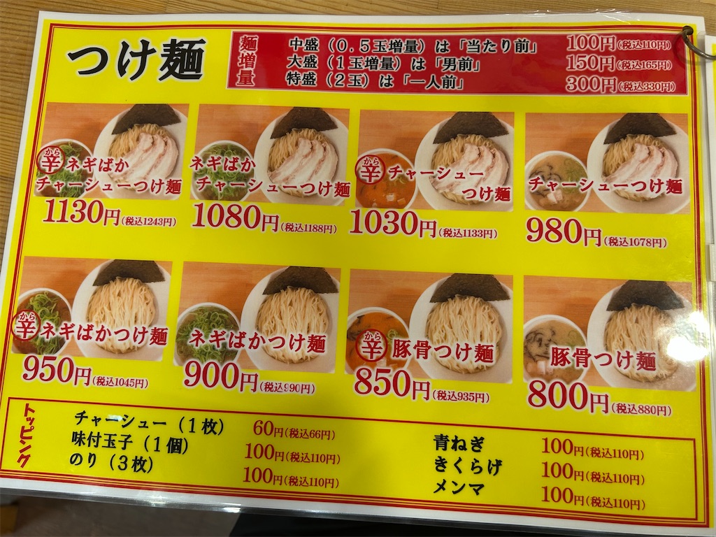 f:id:doruki:20250629104448j:image