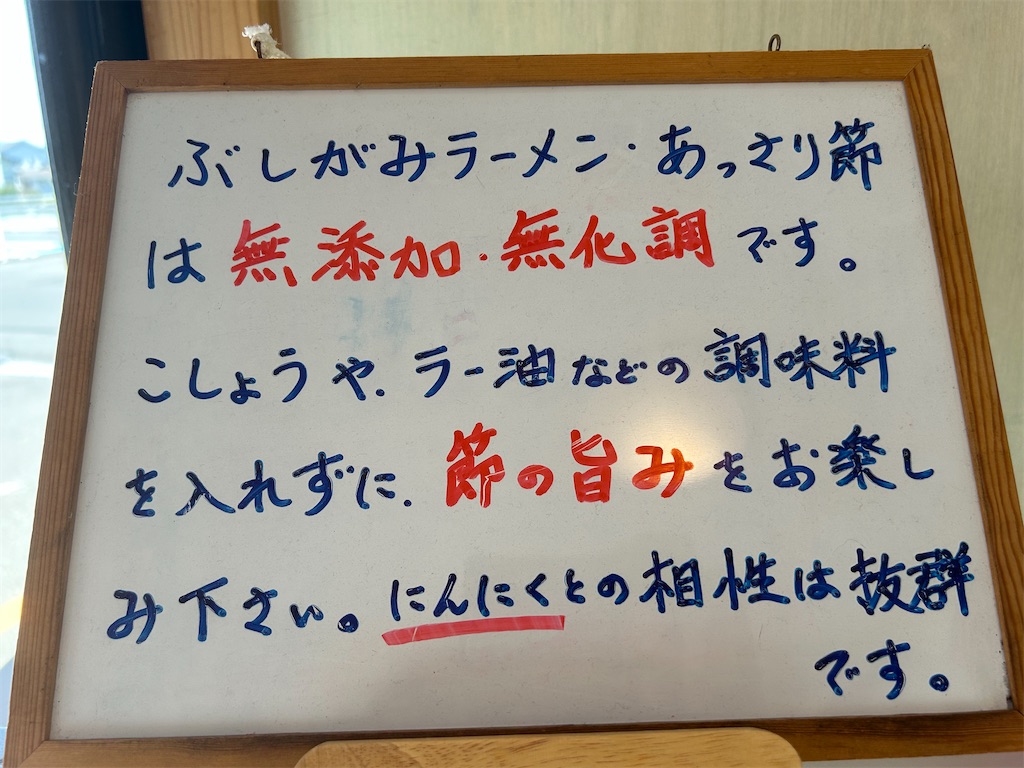 f:id:doruki:20250705193135j:image