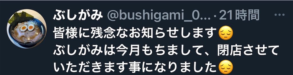 f:id:doruki:20250706044455j:image