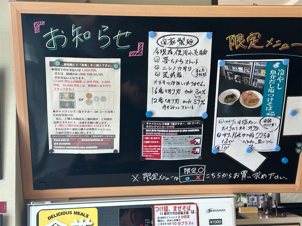 f:id:doruki:20250707155740j:image