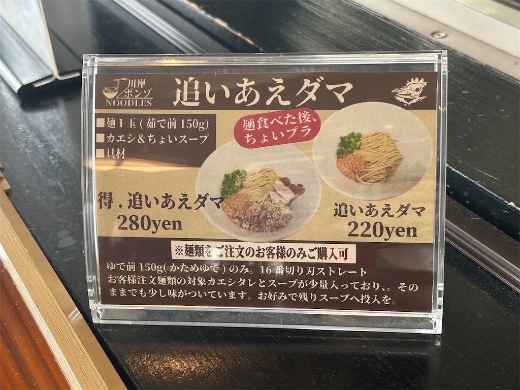 f:id:doruki:20250707155837j:image