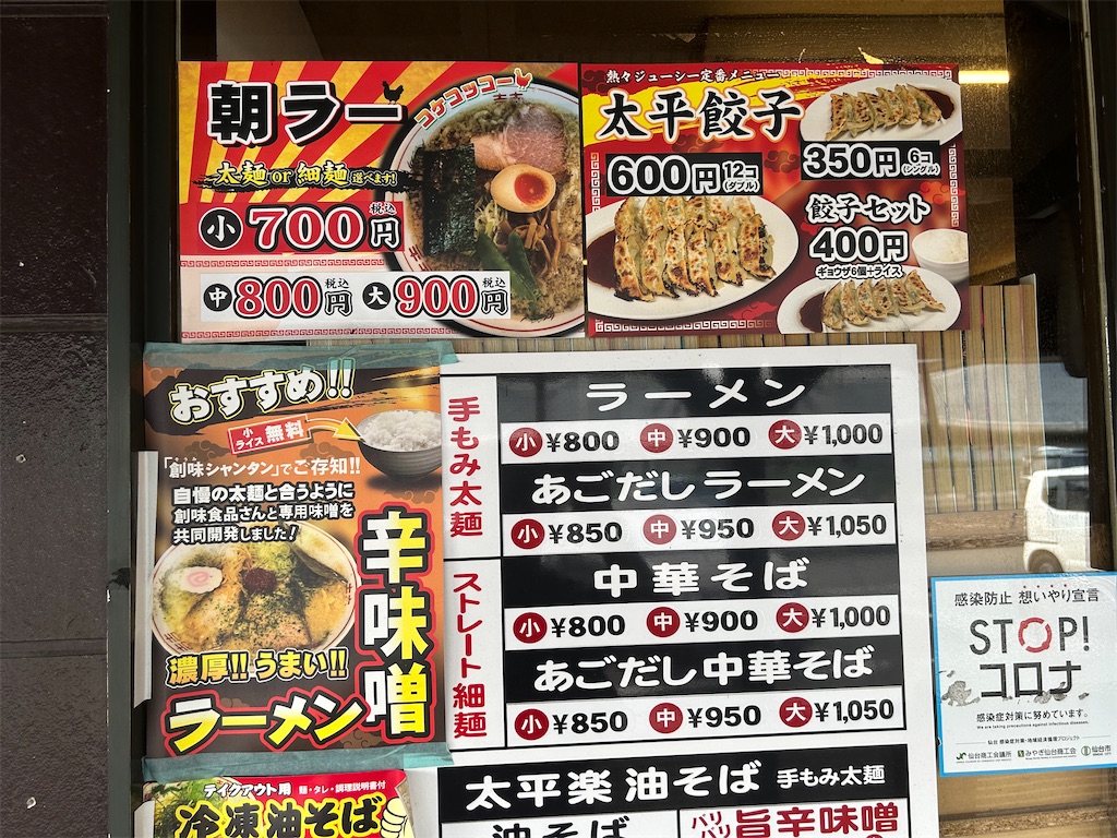 f:id:doruki:20250716203428j:image