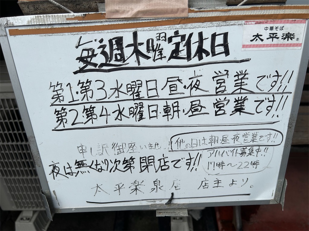 f:id:doruki:20250716203431j:image