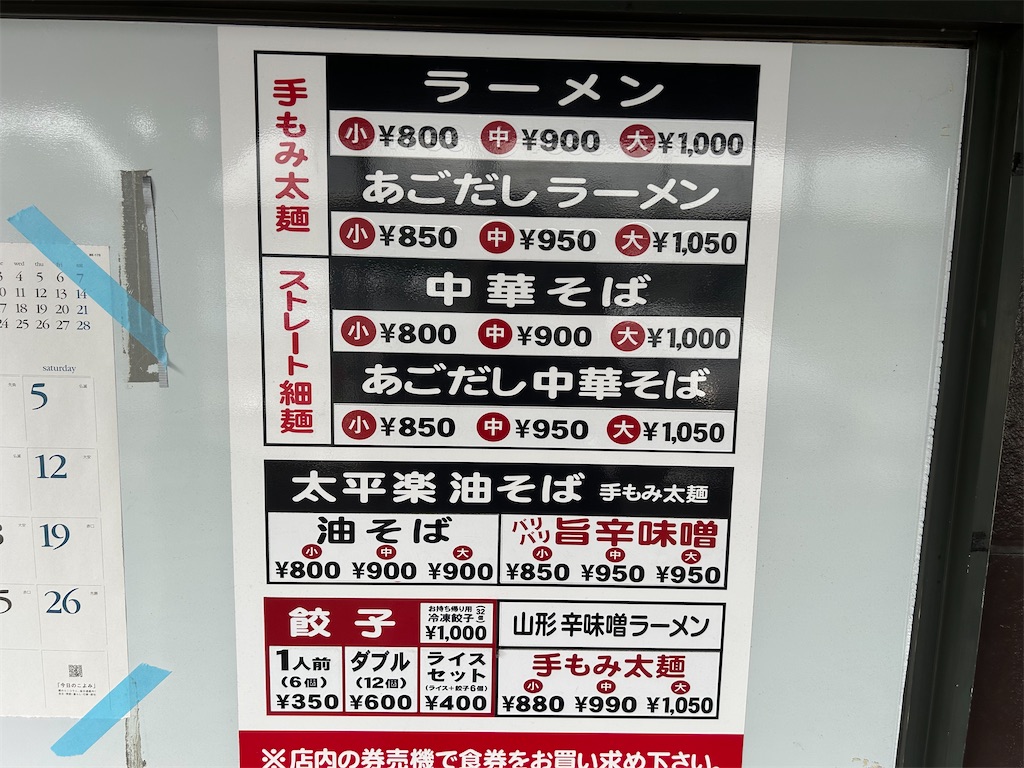 f:id:doruki:20250716203435j:image