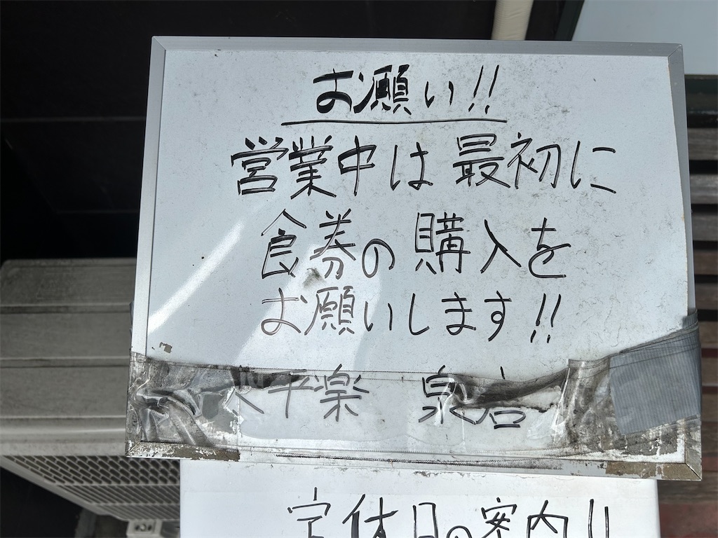 f:id:doruki:20250716203439j:image