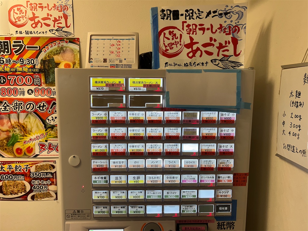 f:id:doruki:20250716203443j:image