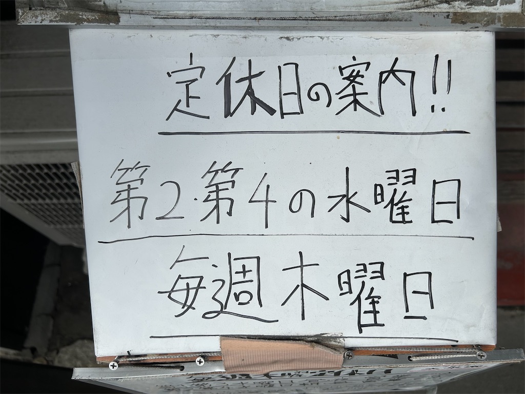 f:id:doruki:20250716203445j:image
