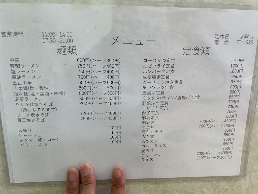 f:id:doruki:20250724052649j:image