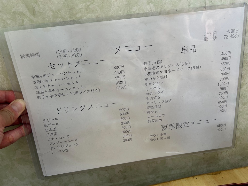 f:id:doruki:20250724052652j:image