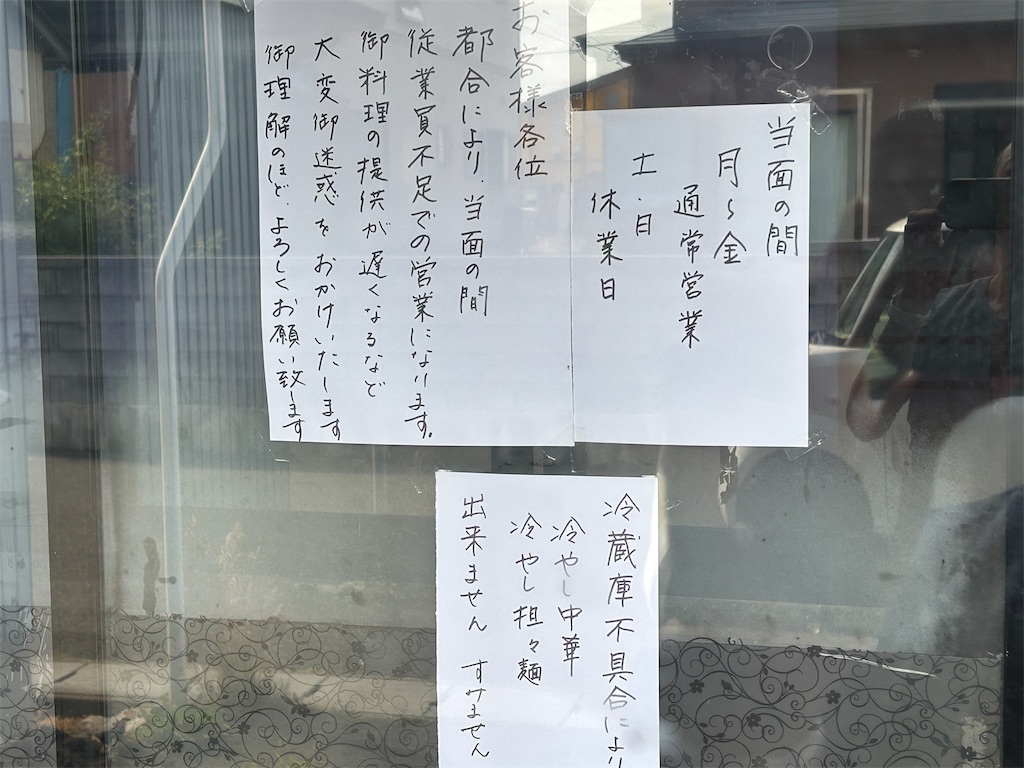 f:id:doruki:20250724052712j:image