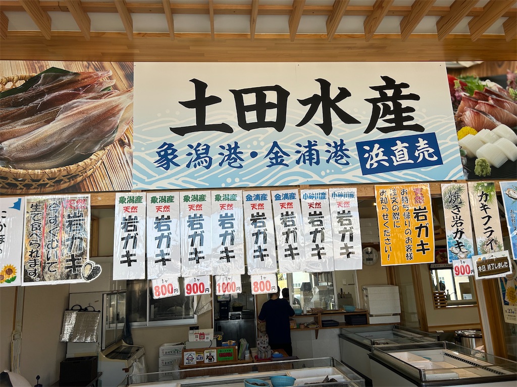 f:id:doruki:20250731232555j:image