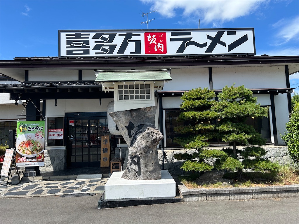 f:id:doruki:20250805063706j:image
